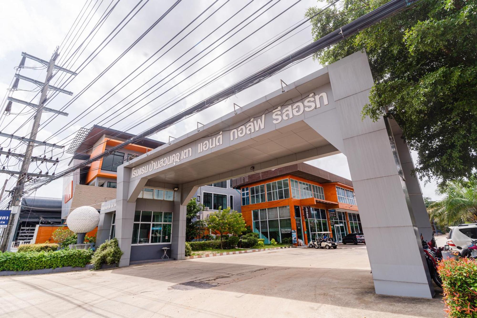 Baan Suan Khun Ta And Golf Resort Ubon Ratchathani Exterior foto